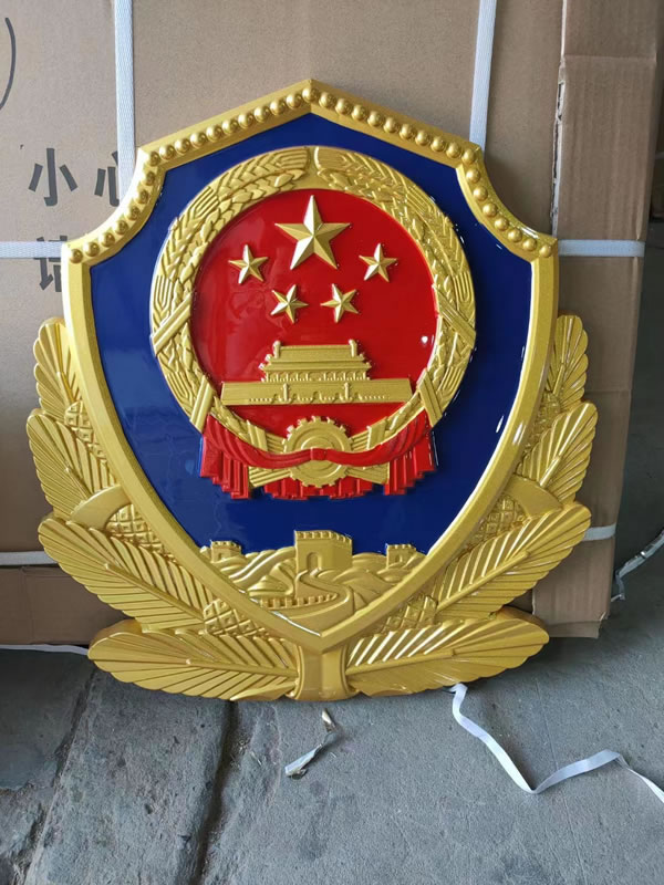 北京彩金警徽制作