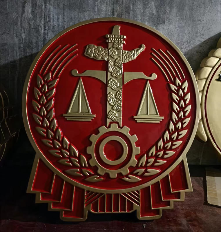重庆法徽法院徽章
