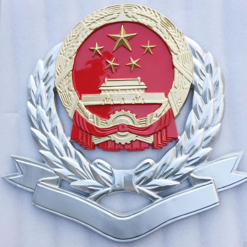 徐州税务徽
