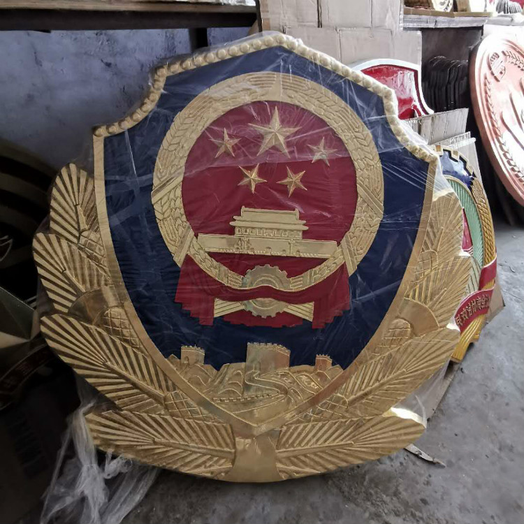 内蒙古警徽制作