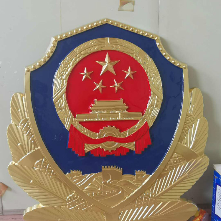 黑龙江烤漆警徽